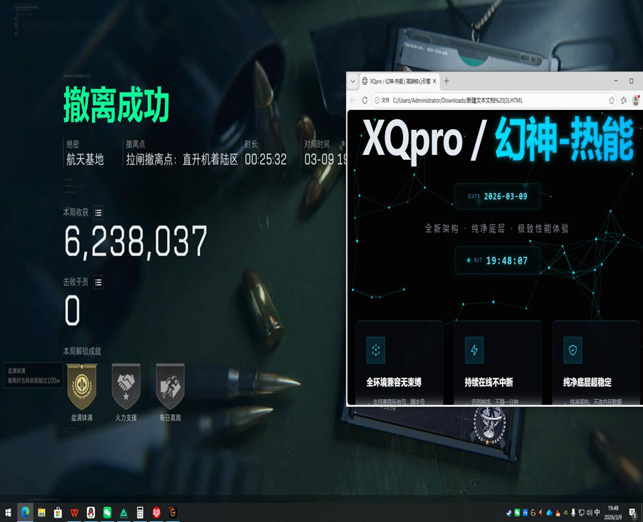 三角洲一体直装辅助器透视自瞄效果